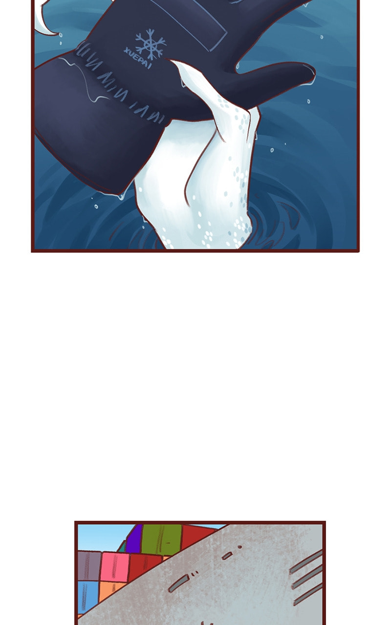 Bailin & Li Yun Chapter 22 page 7 - 