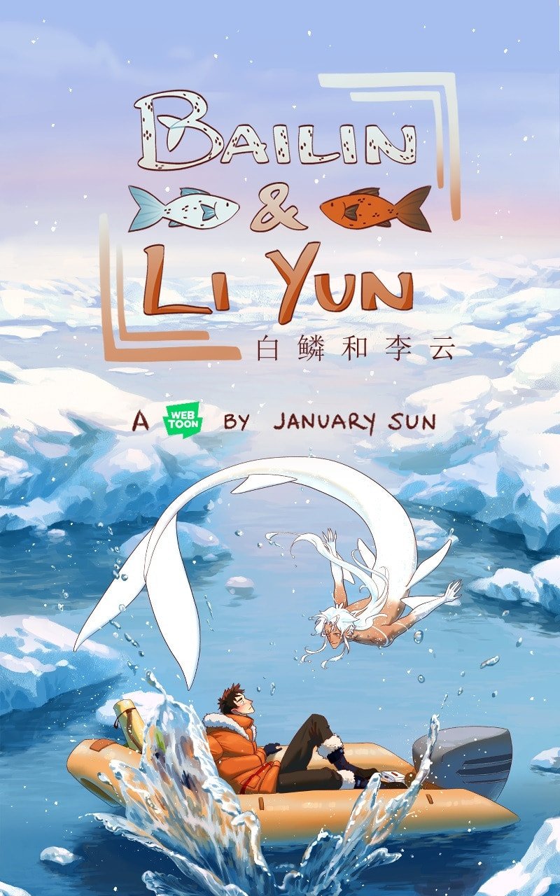 Bailin & Li Yun Chapter 31 page 1 - 