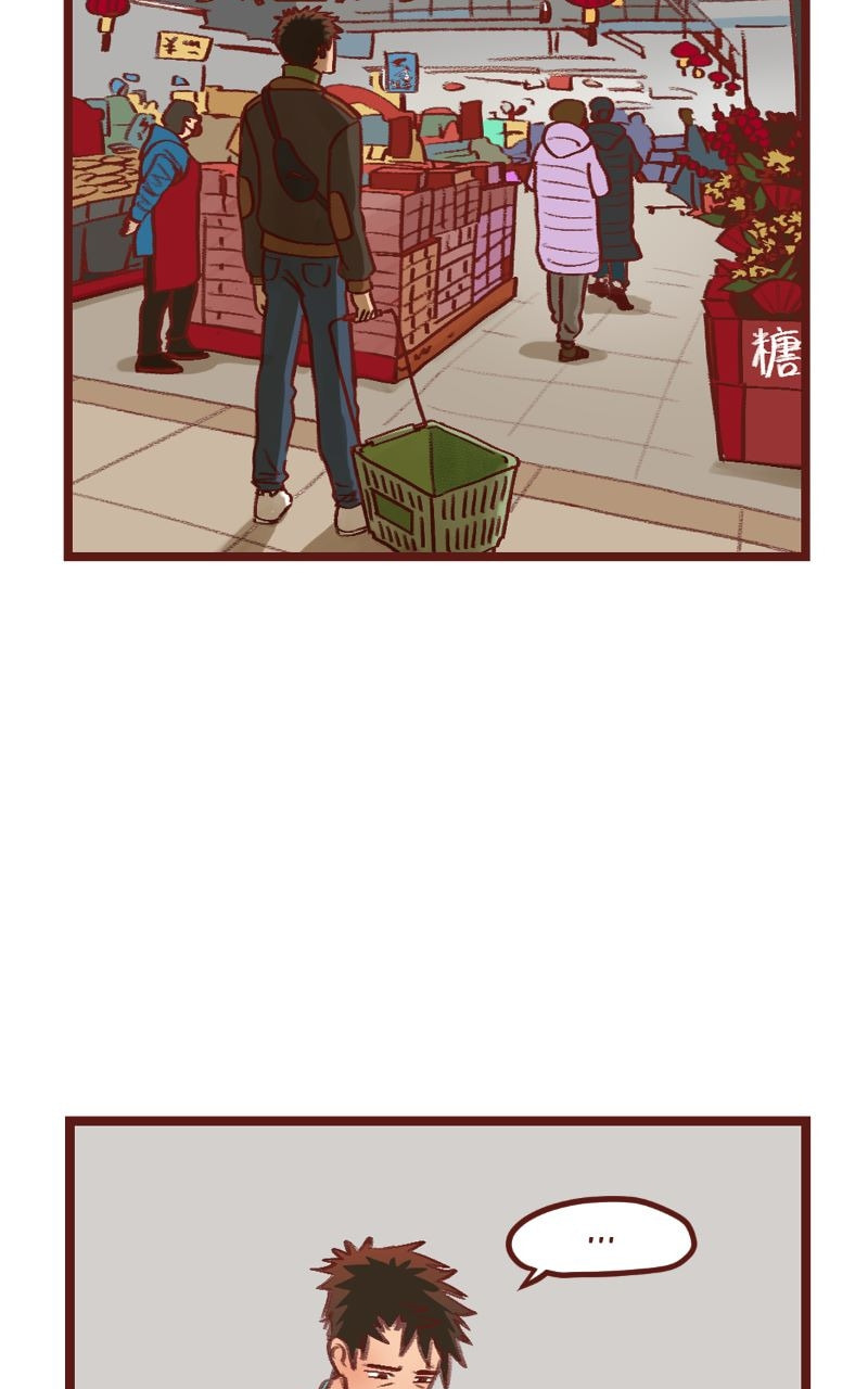 Bailin & Li Yun Chapter 32 page 8 - 
