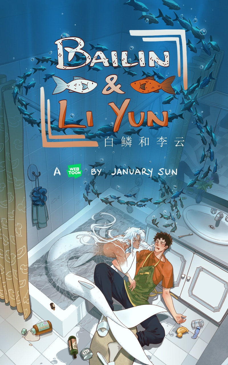 Bailin & Li Yun Chapter 39 page 1 - 