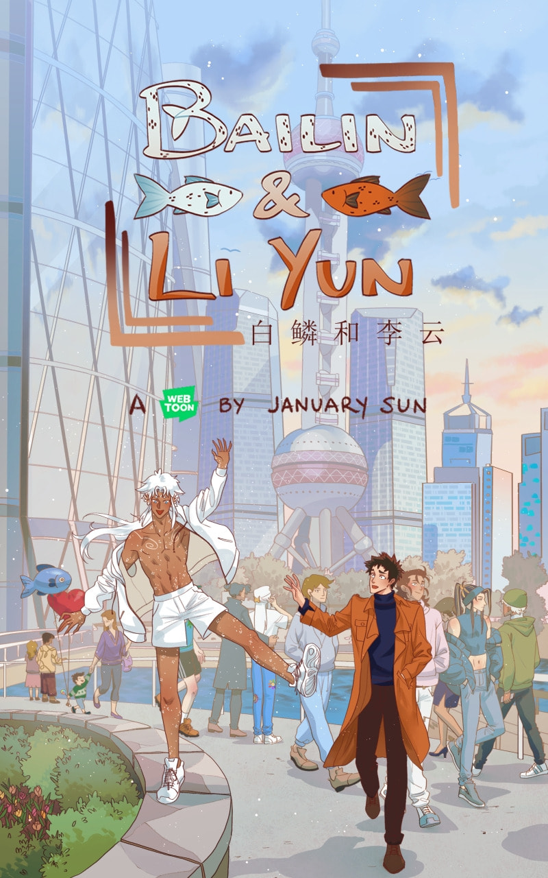 Bailin & Li Yun Chapter 72 page 1 - 