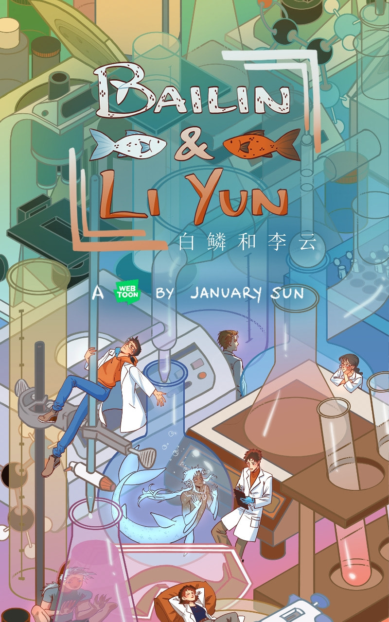 Bailin & Li Yun Chapter 97 page 1 - 