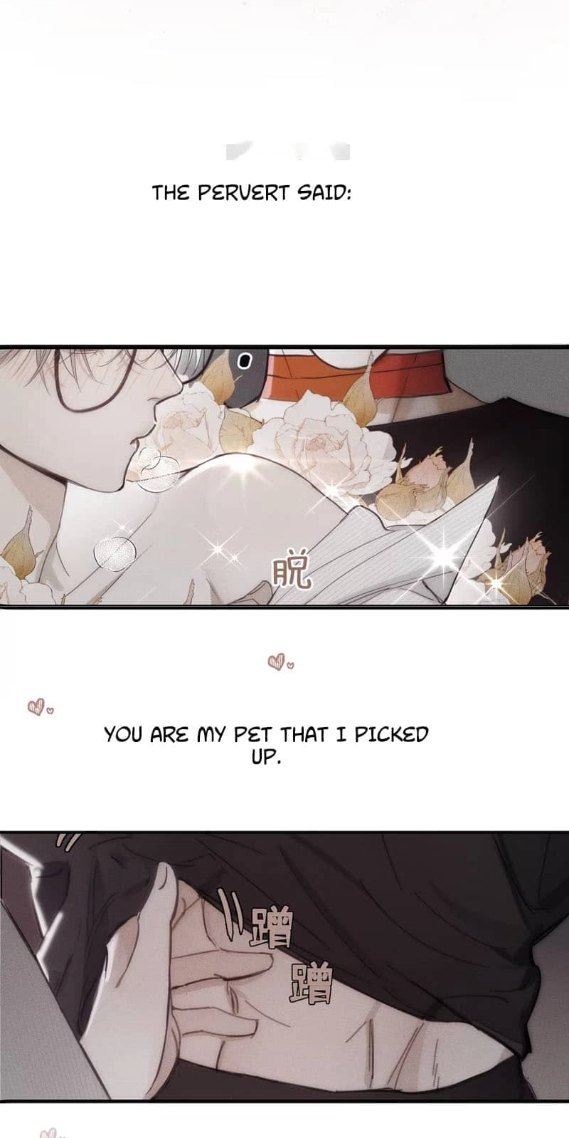 Read Bait for Iteration chapter 0 image 1 on Lezhin