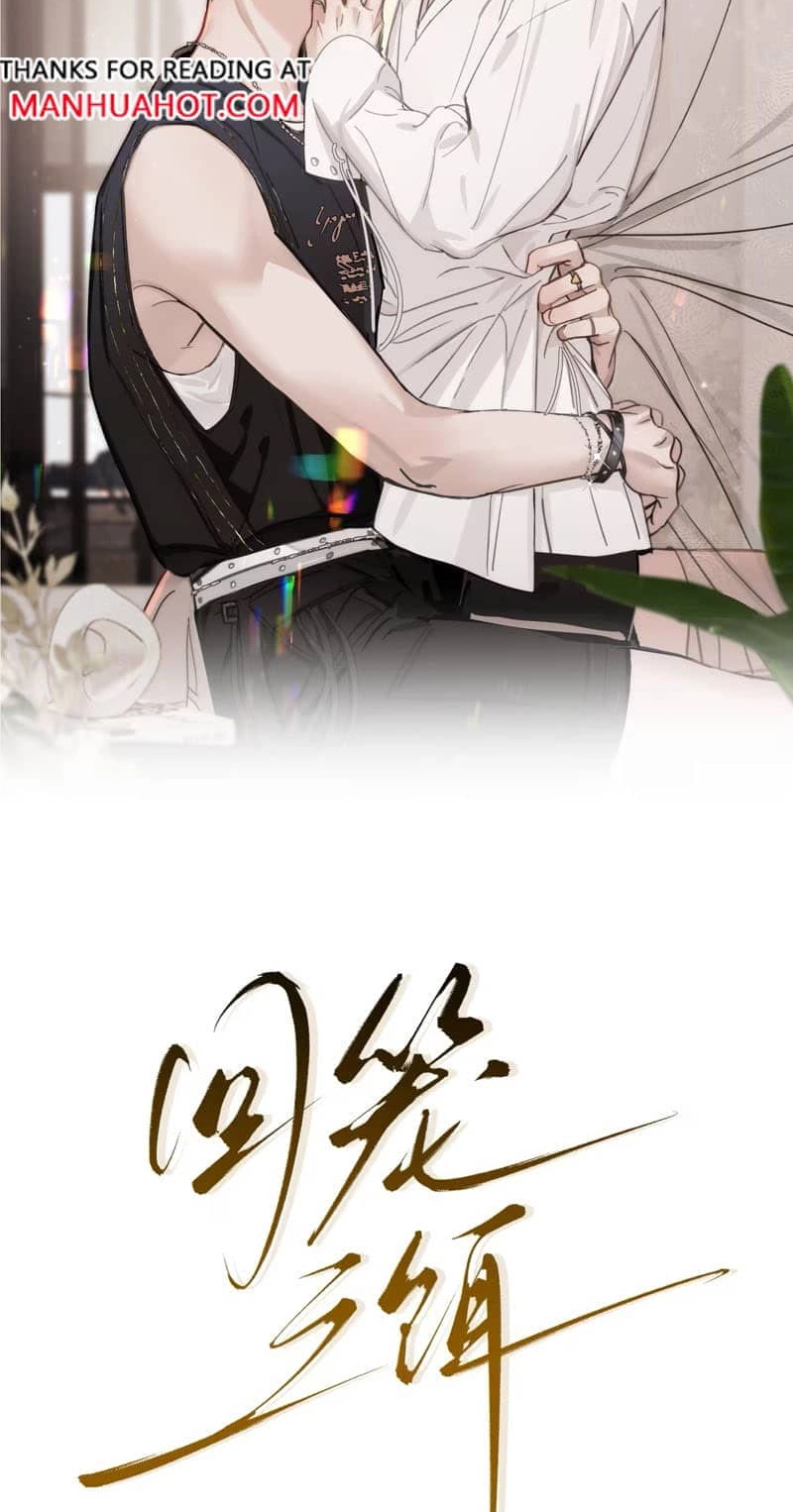 Read Bait for Iteration chapter 0 image 11 on Lezhin