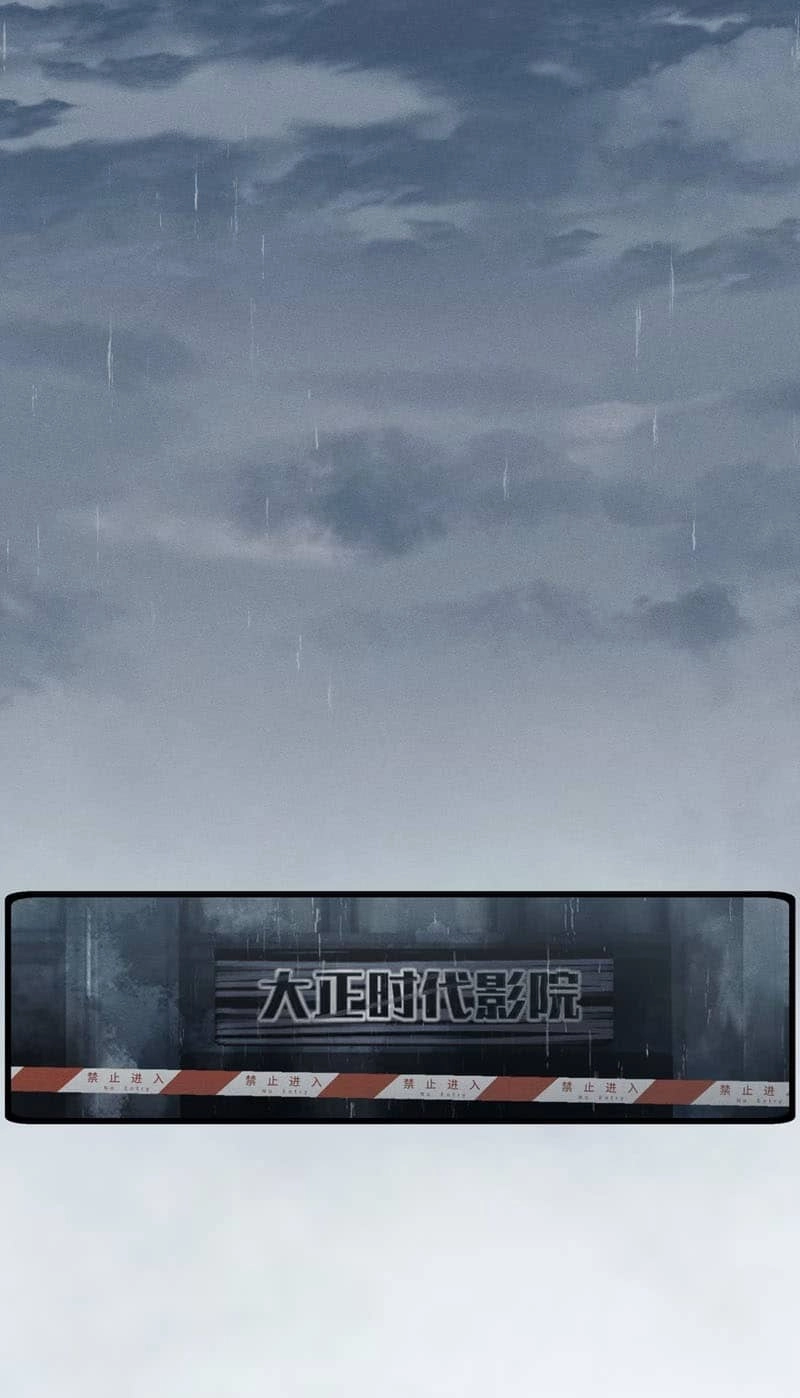 Read Bait for Iteration chapter 0 image 12 on Lezhin