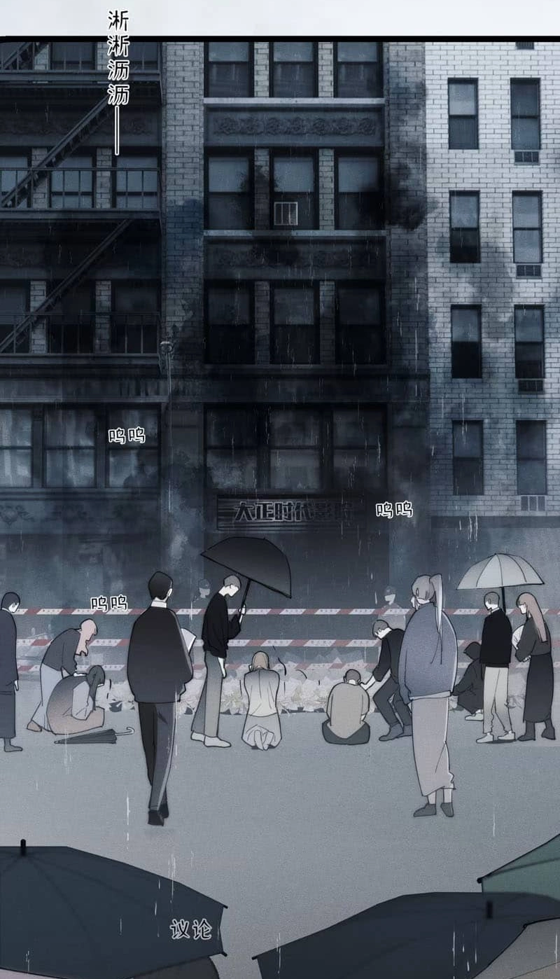 Read Bait for Iteration chapter 0 image 13 on Lezhin