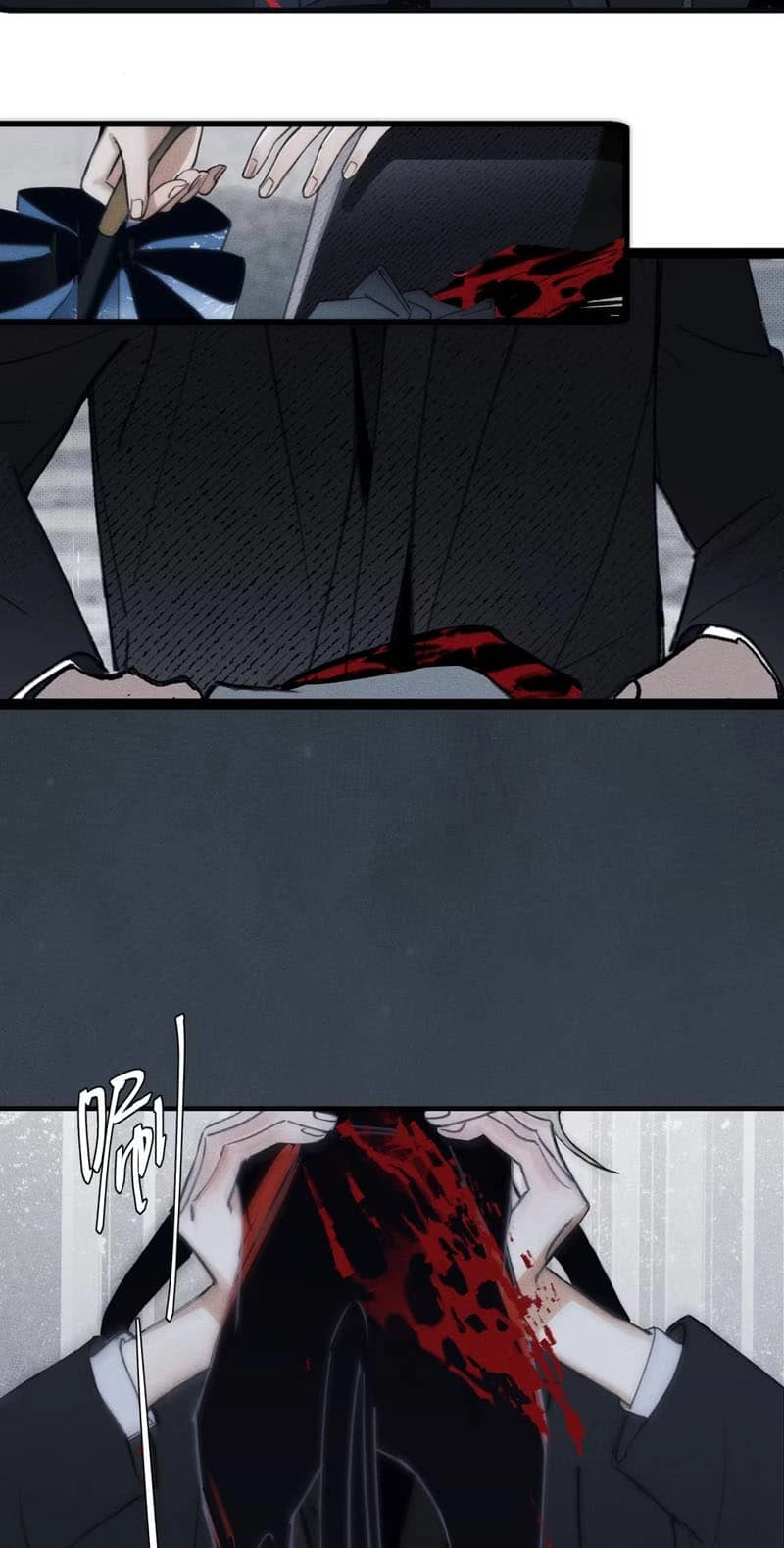 Read Bait for Iteration chapter 0 image 24 on Lezhin