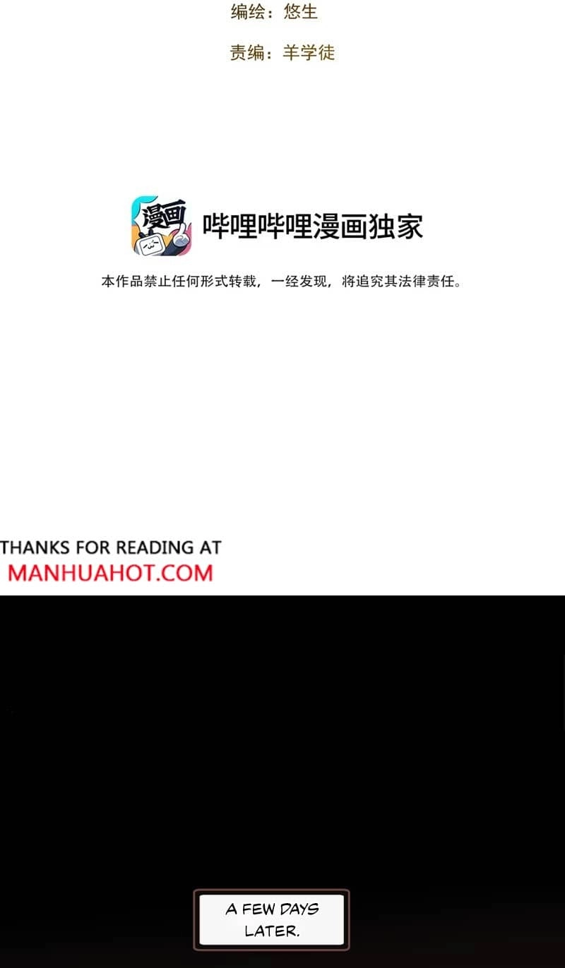 Read Bait for Iteration chapter 1 image 2 on Lezhin
