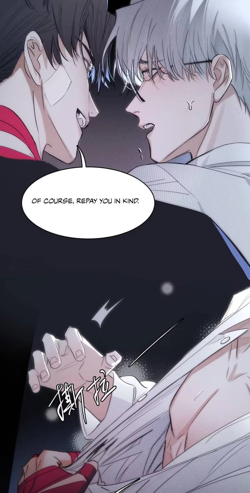 Read Bait for Iteration chapter 2 image 16 on Lezhin