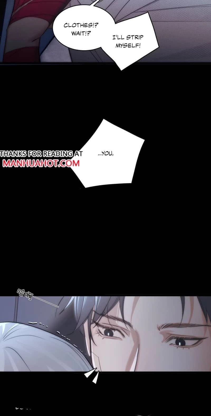 Read Bait for Iteration chapter 2 image 17 on Lezhin