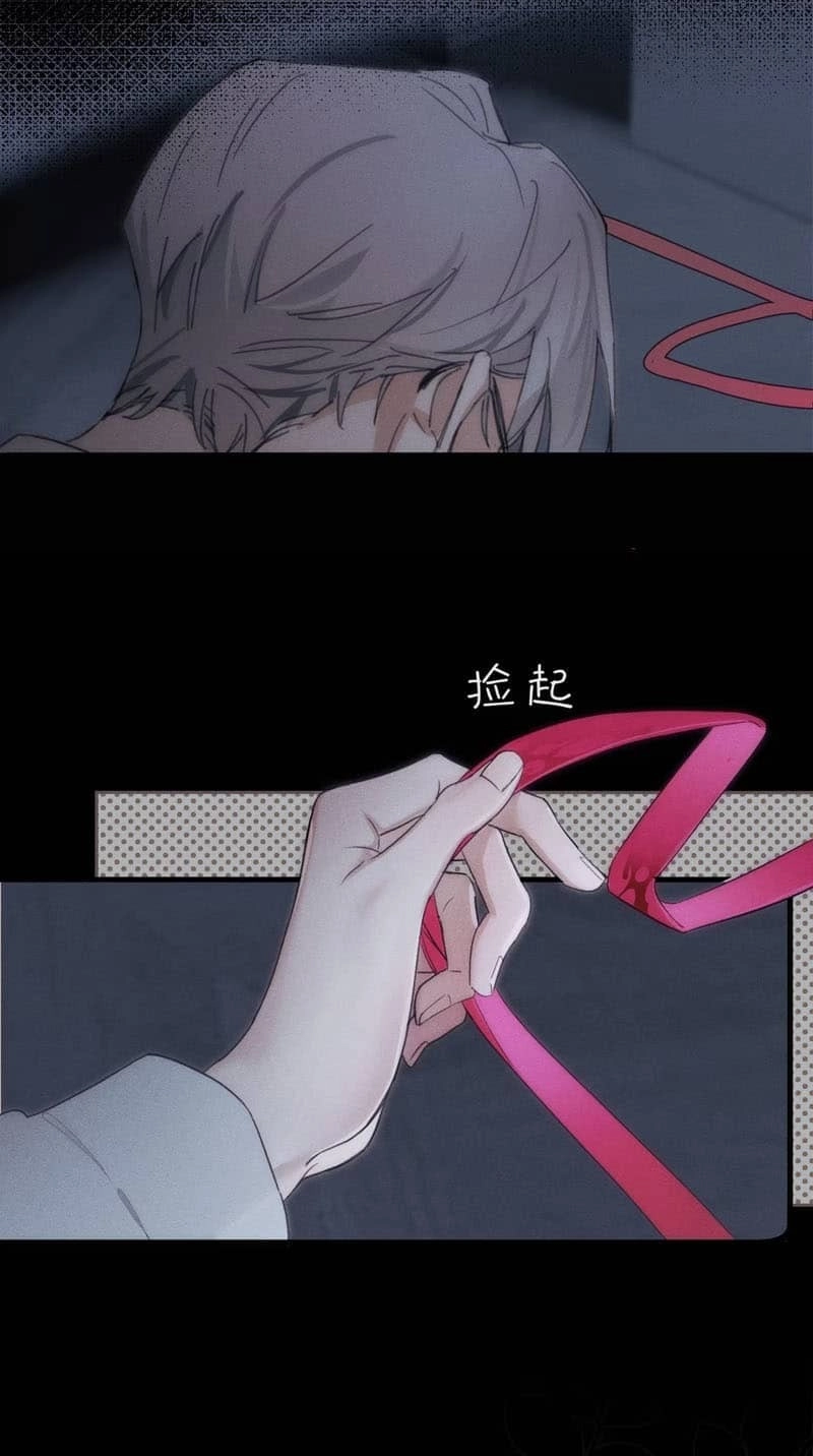 Read Bait for Iteration chapter 2 image 36 on Lezhin