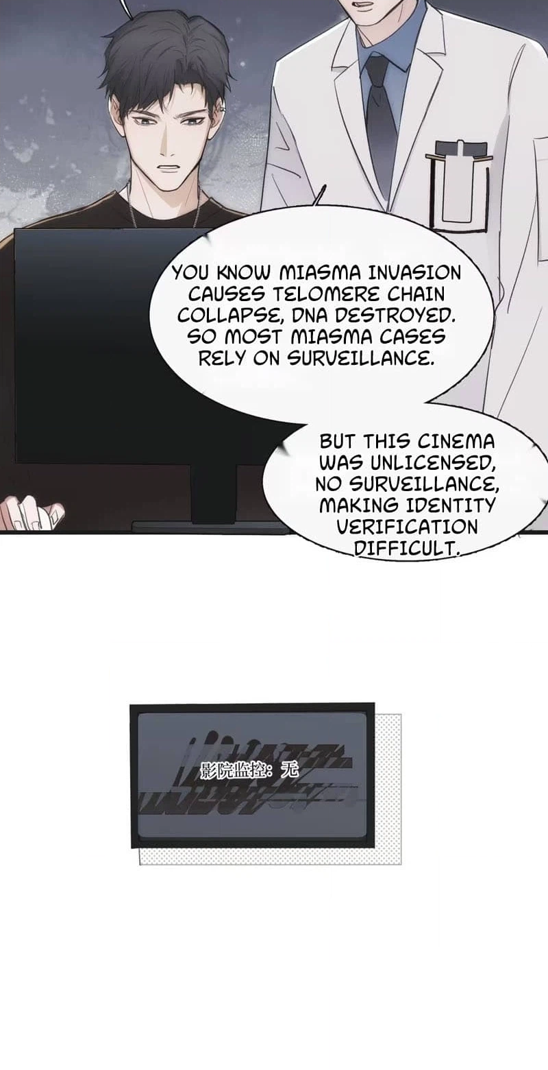 Read Bait for Iteration chapter 3 image 29 on Lezhin
