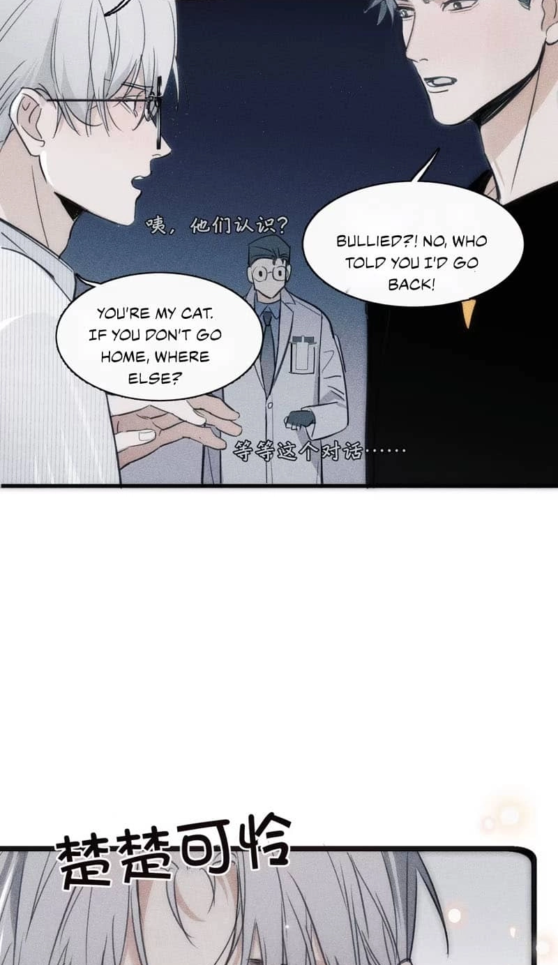 Read Bait for Iteration chapter 3 image 46 on Lezhin