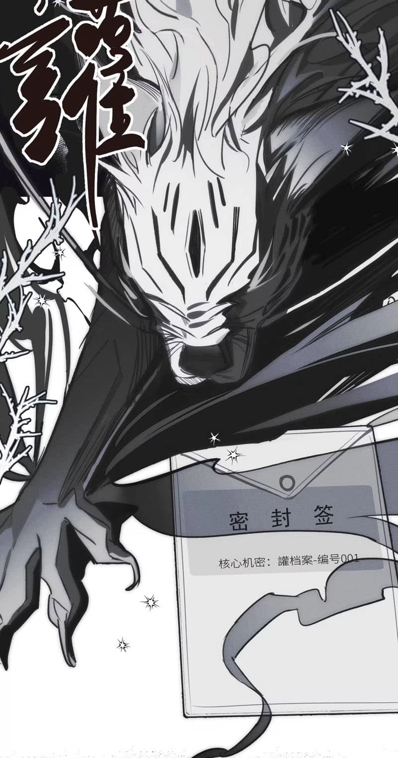 Read Bait for Iteration chapter 3 image 8 on Lezhin