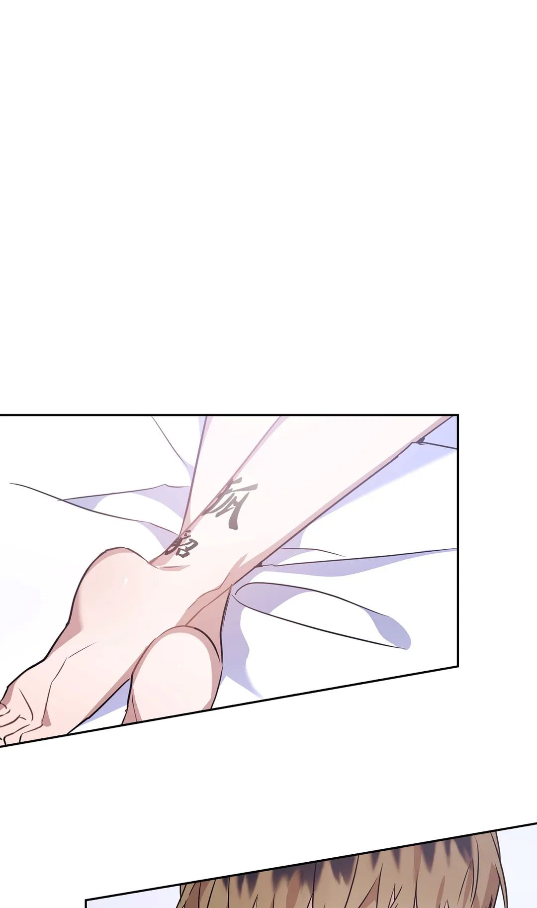 Read BAITS chapter 2.1 image 52 on Lezhin