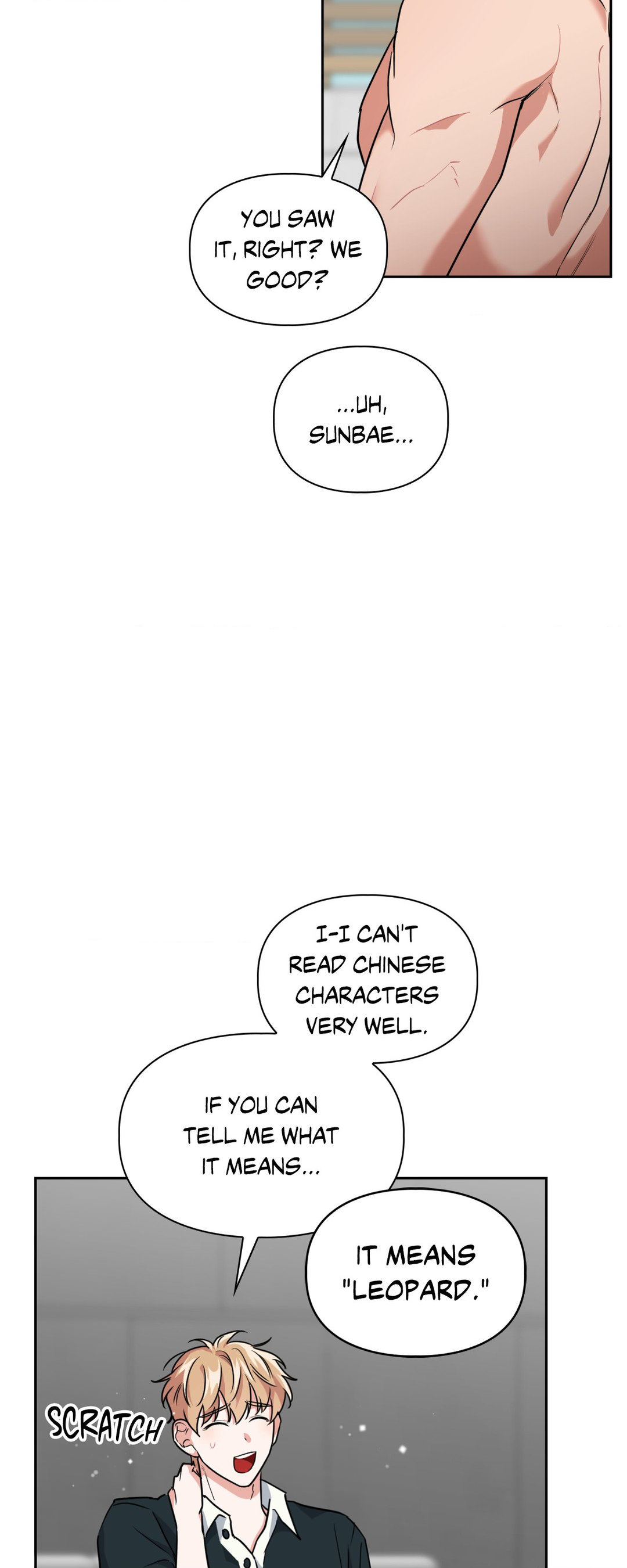 Read BAITS chapter 47 image 61 on Lezhin