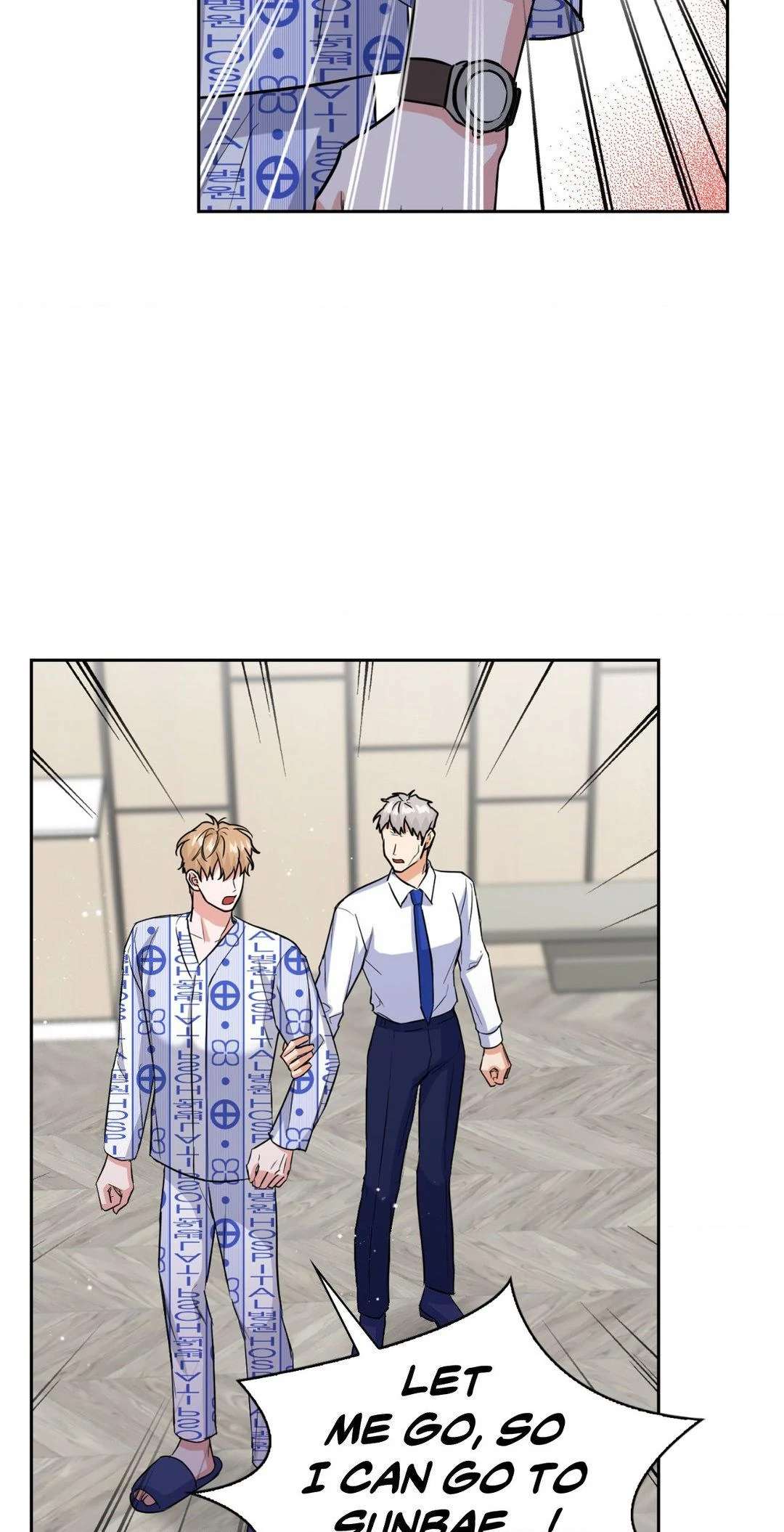 Read BAITS chapter 71 image 1 on Lezhin