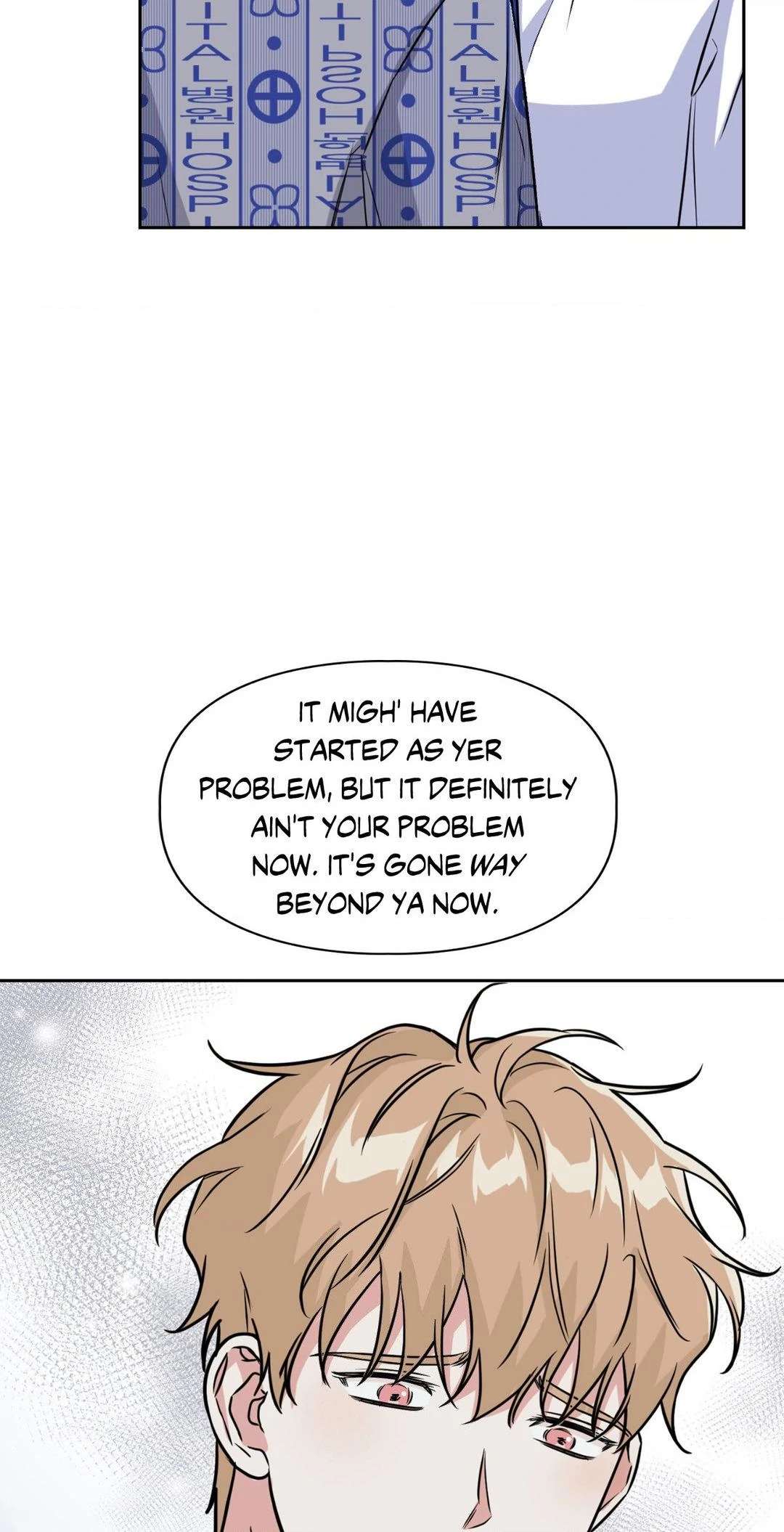 Read BAITS chapter 71 image 14 on Lezhin