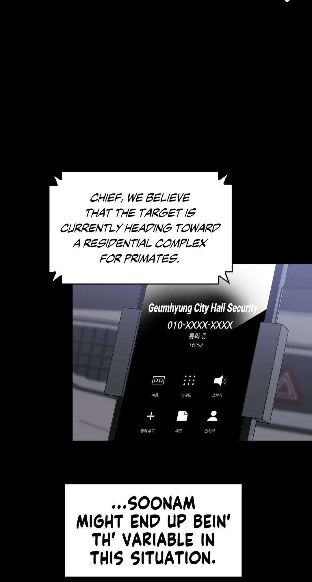 Read BAITS chapter 73 image 15 on Lezhin