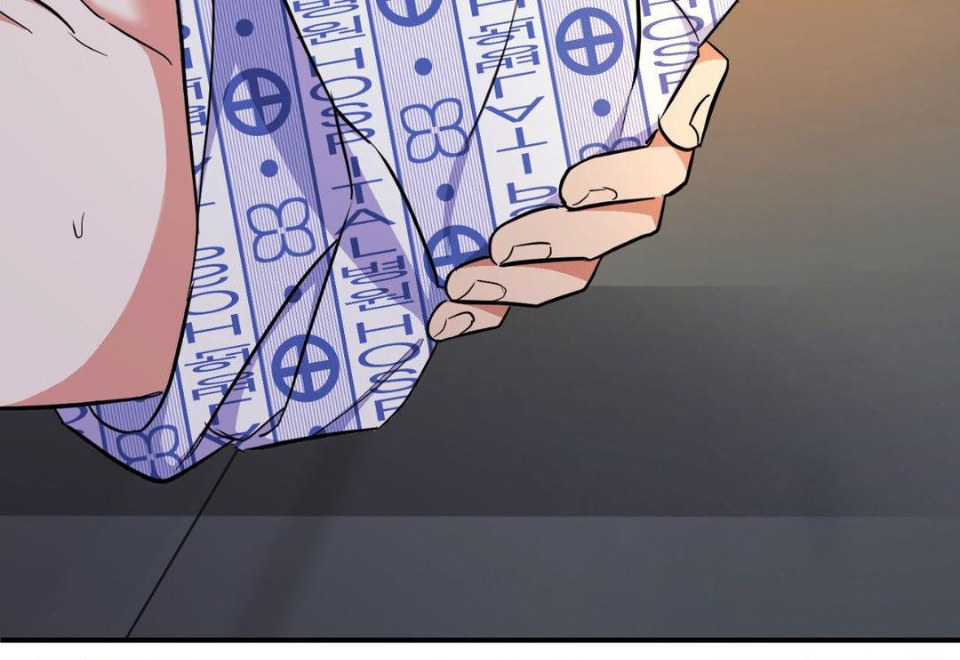 Read BAITS chapter 76 image 16 on Lezhin