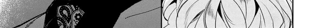 Baka de Yowakute Buzama demo Chapter 1 page 43 - 
