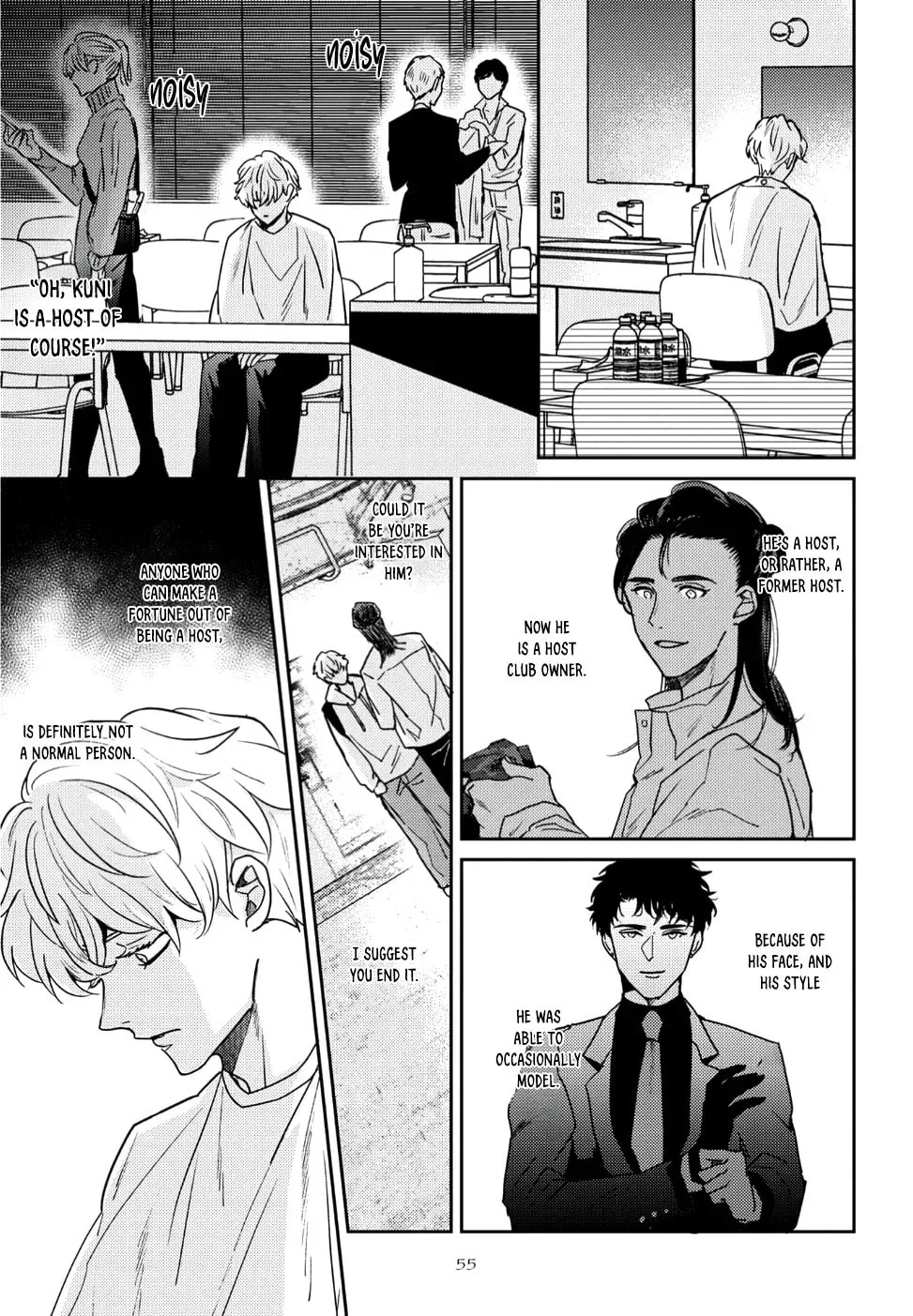 Baka de Yowakute Buzama demo Chapter 2 page 20 - 