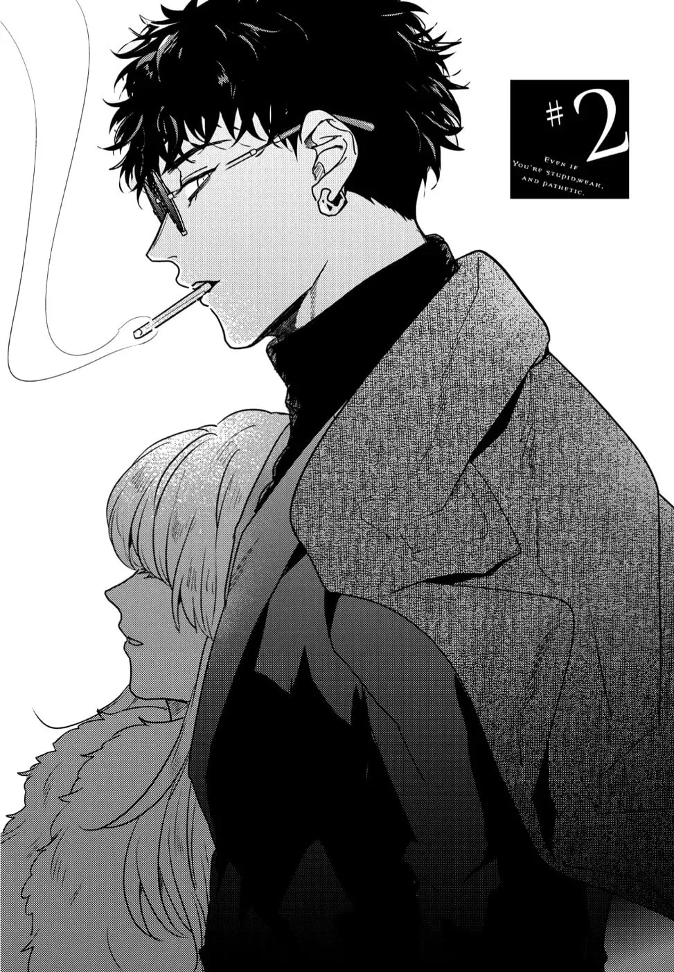 Baka de Yowakute Buzama demo Chapter 2 page 3 - 