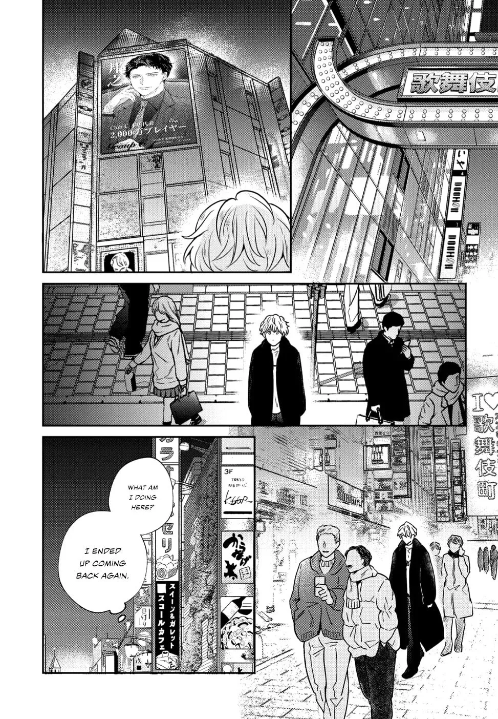 Baka de Yowakute Buzama demo Chapter 2 page 21 - 