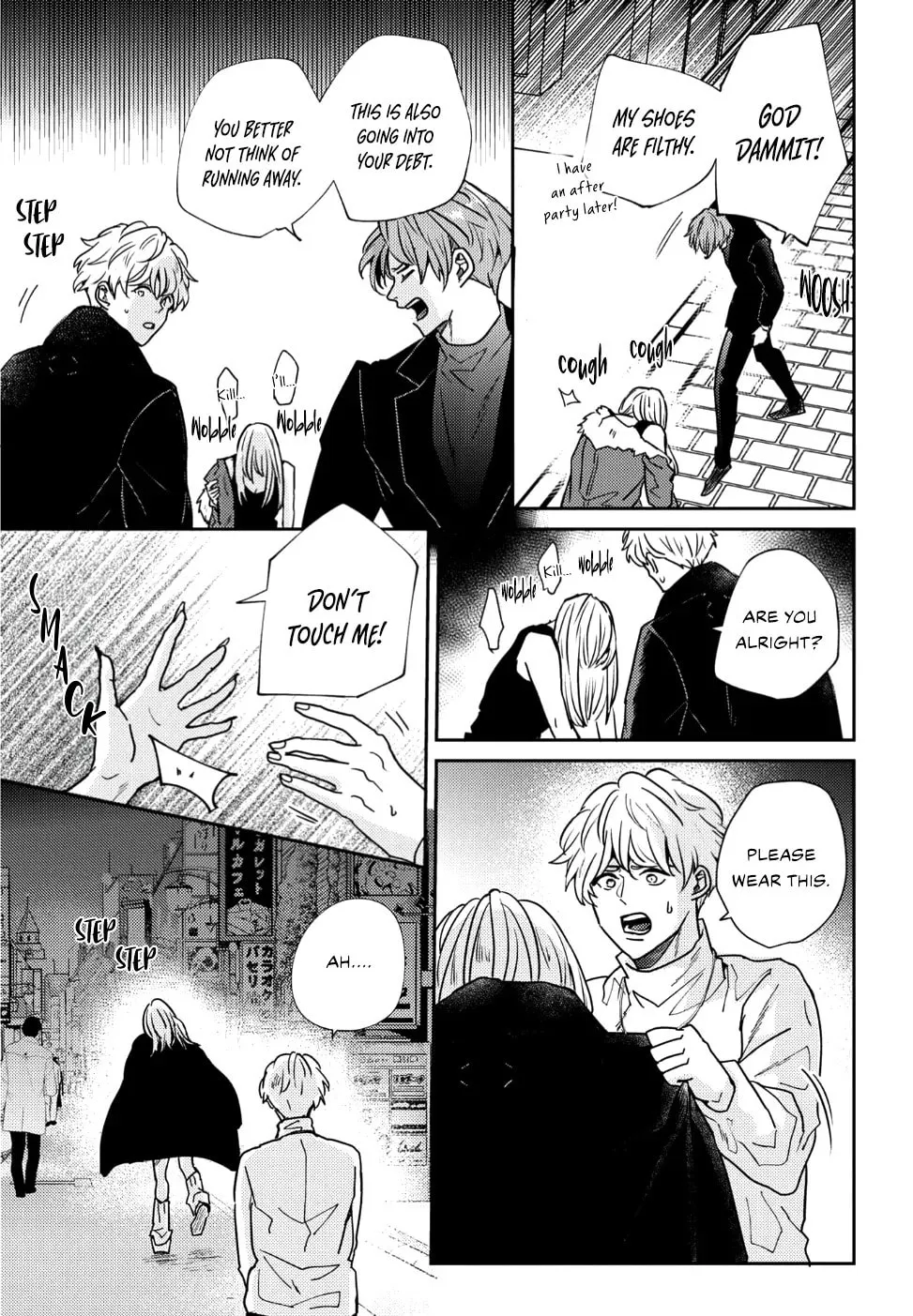 Baka de Yowakute Buzama demo Chapter 2 page 24 - 