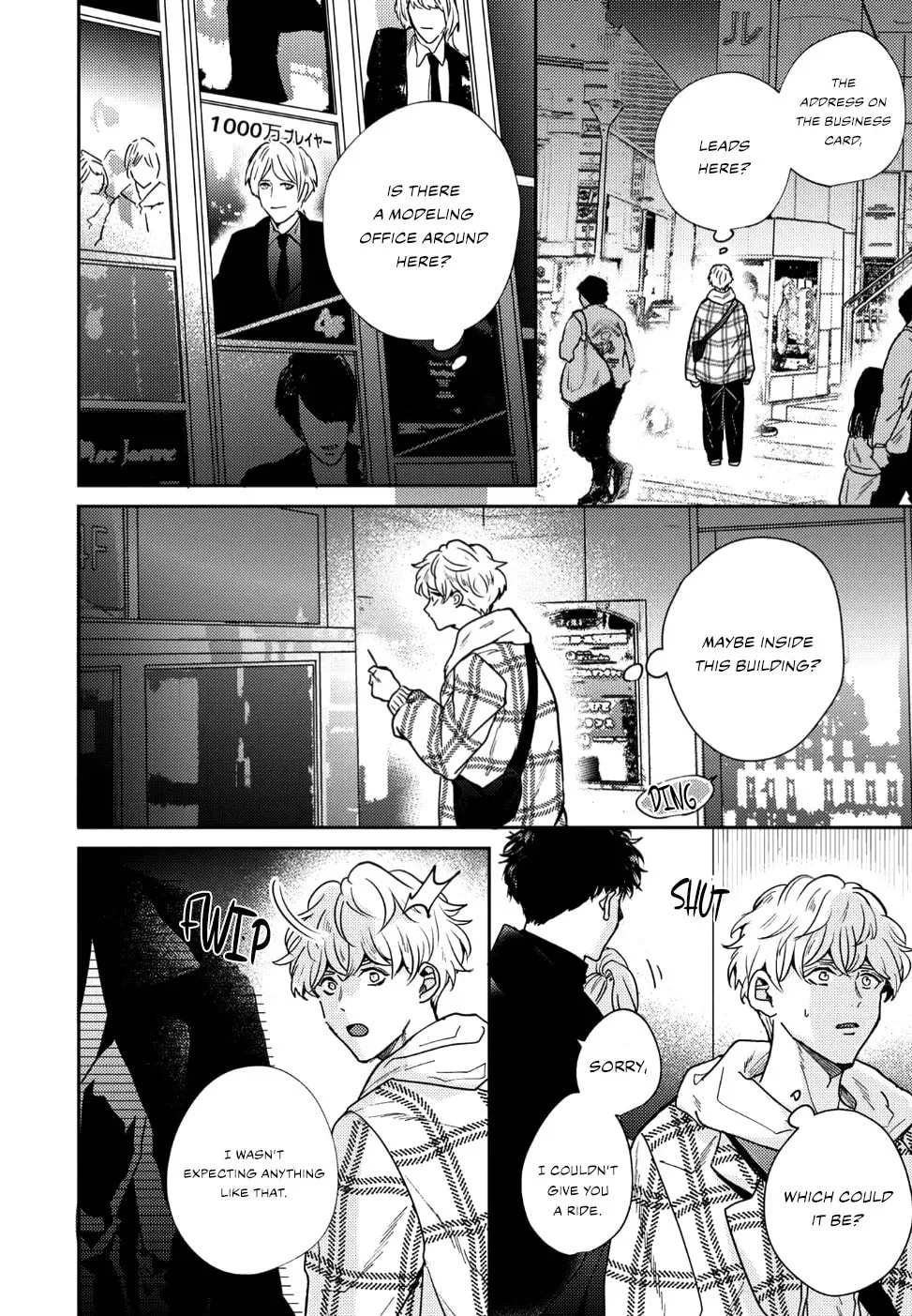 Baka de Yowakute Buzama demo Chapter 2 page 7 - 