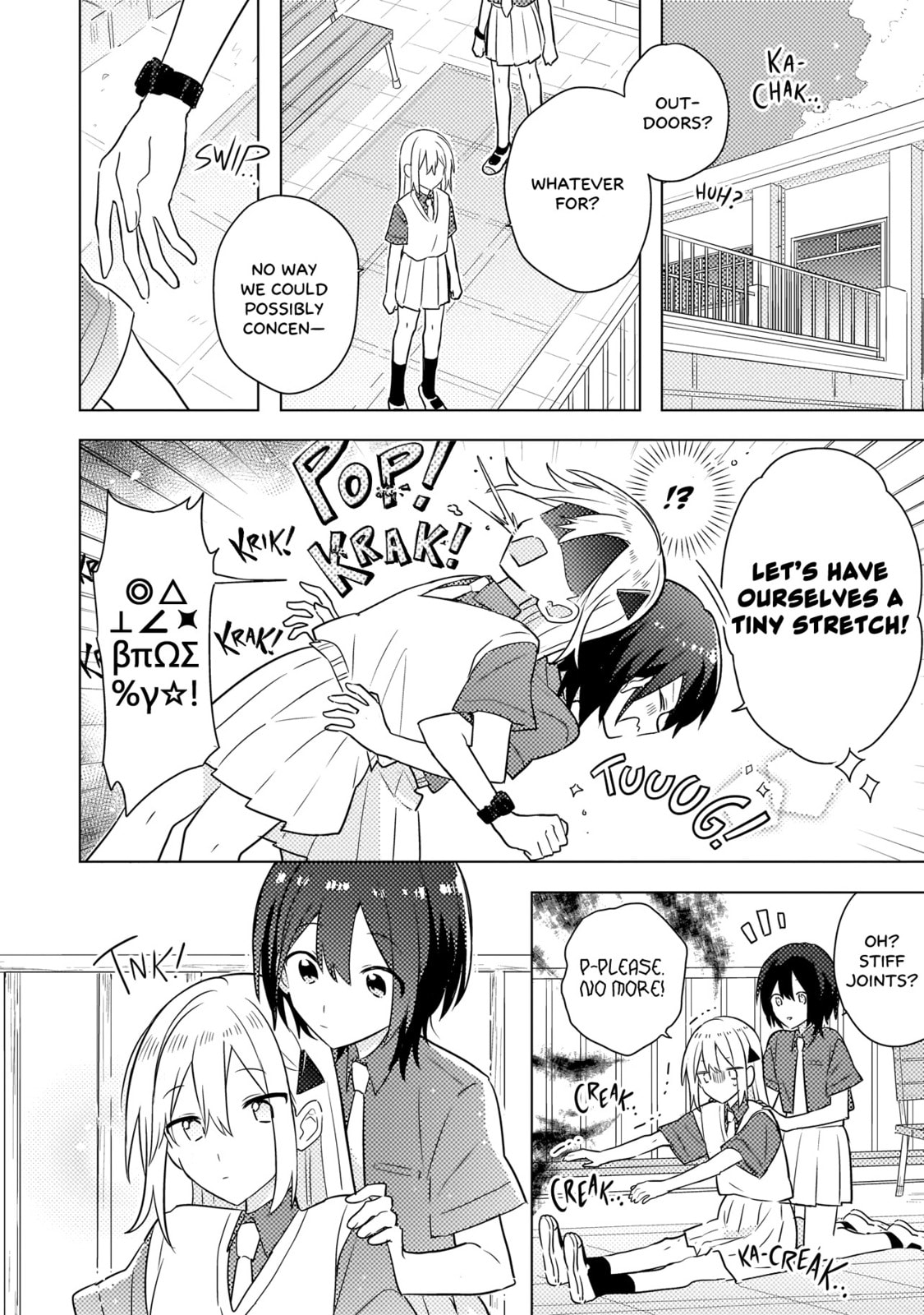 Read Baka ni Kokuhaku chapter 6.2 image 4 on Lezhin