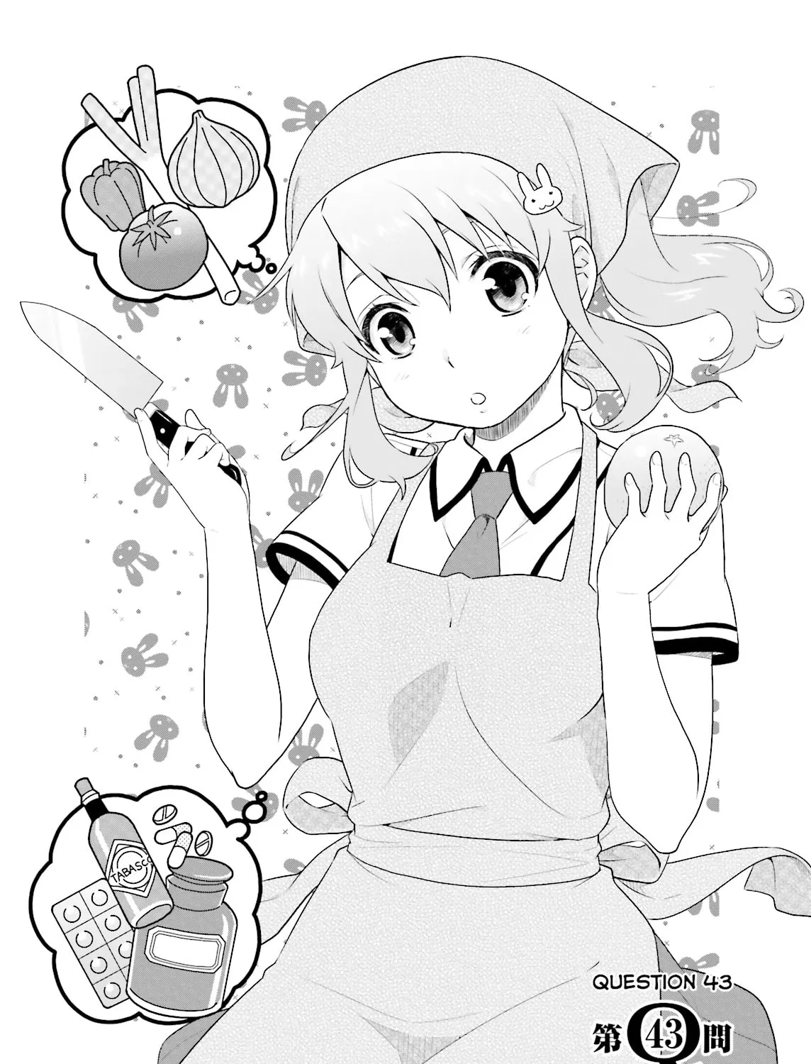 Baka & Test: Summon the Beast Chapter 43 page 3 - 