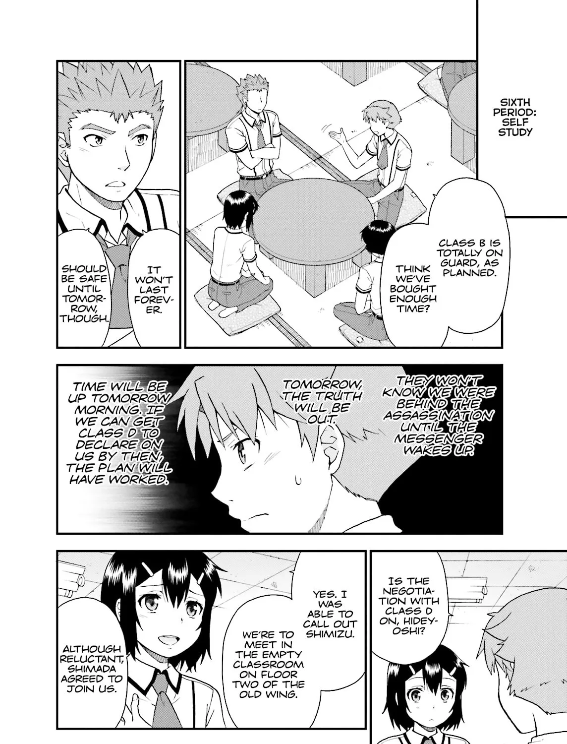 Baka & Test: Summon the Beast Chapter 44 page 15 - 