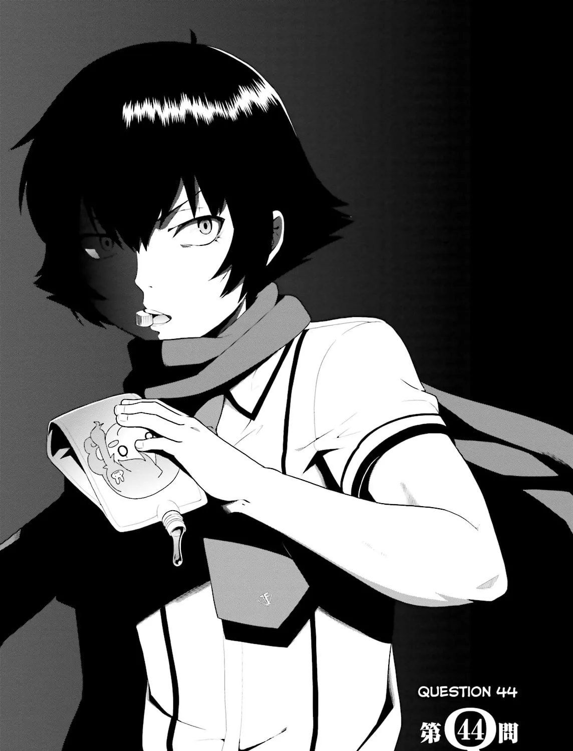 Baka & Test: Summon the Beast Chapter 44 page 3 - 