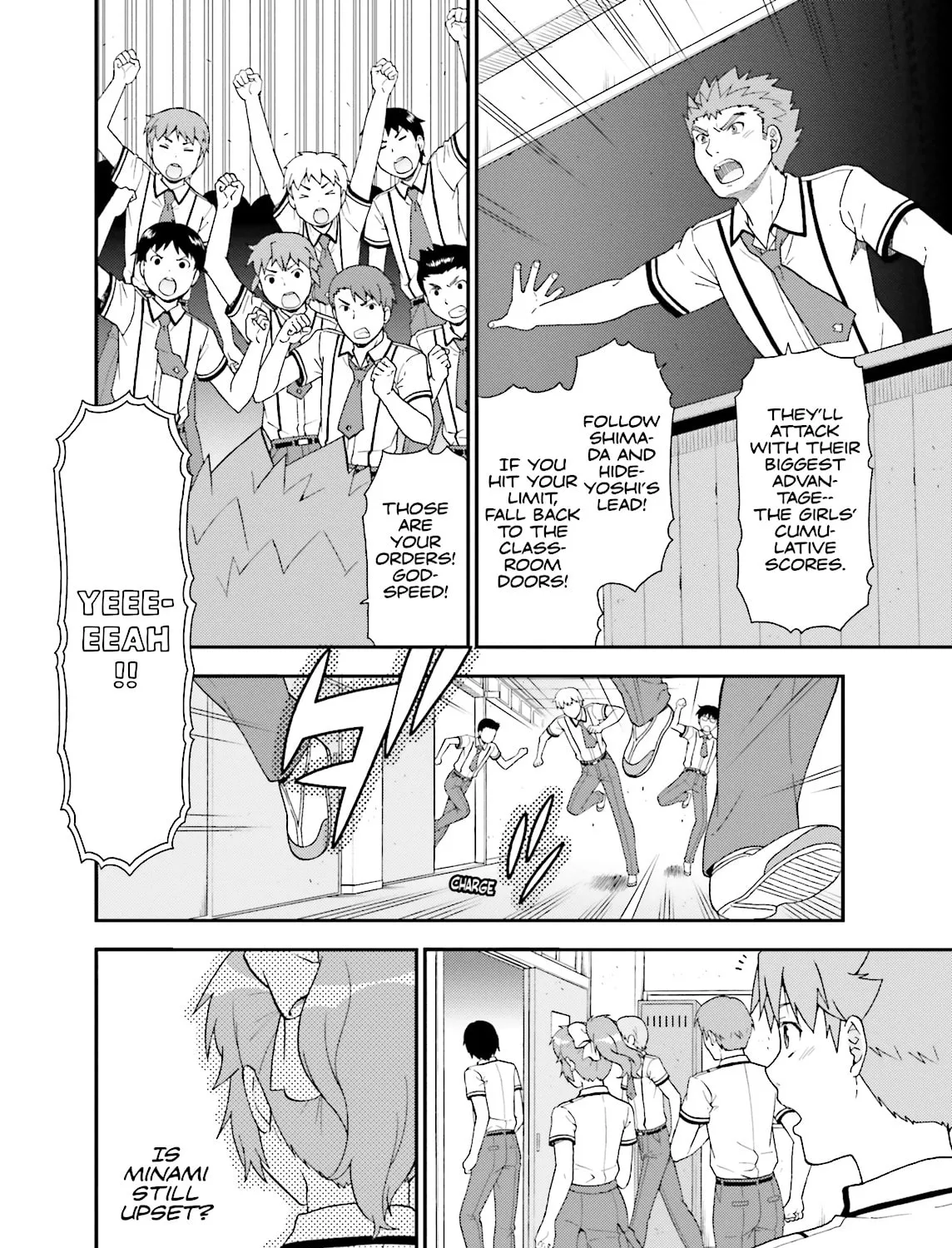 Baka & Test: Summon the Beast Chapter 45 page 15 - 