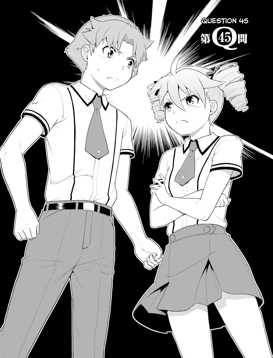 Baka & Test: Summon the Beast Chapter 45 page 3 - 