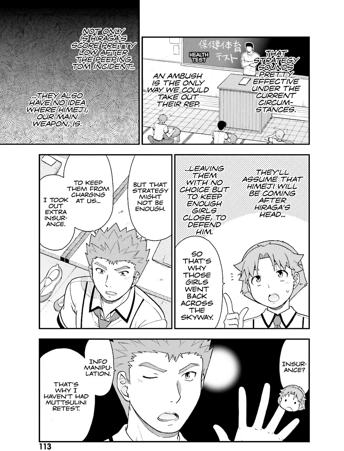 Baka & Test: Summon the Beast Chapter 45 page 49 - 