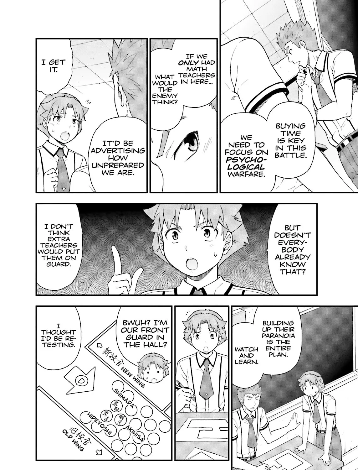 Baka & Test: Summon the Beast Chapter 45 page 7 - 