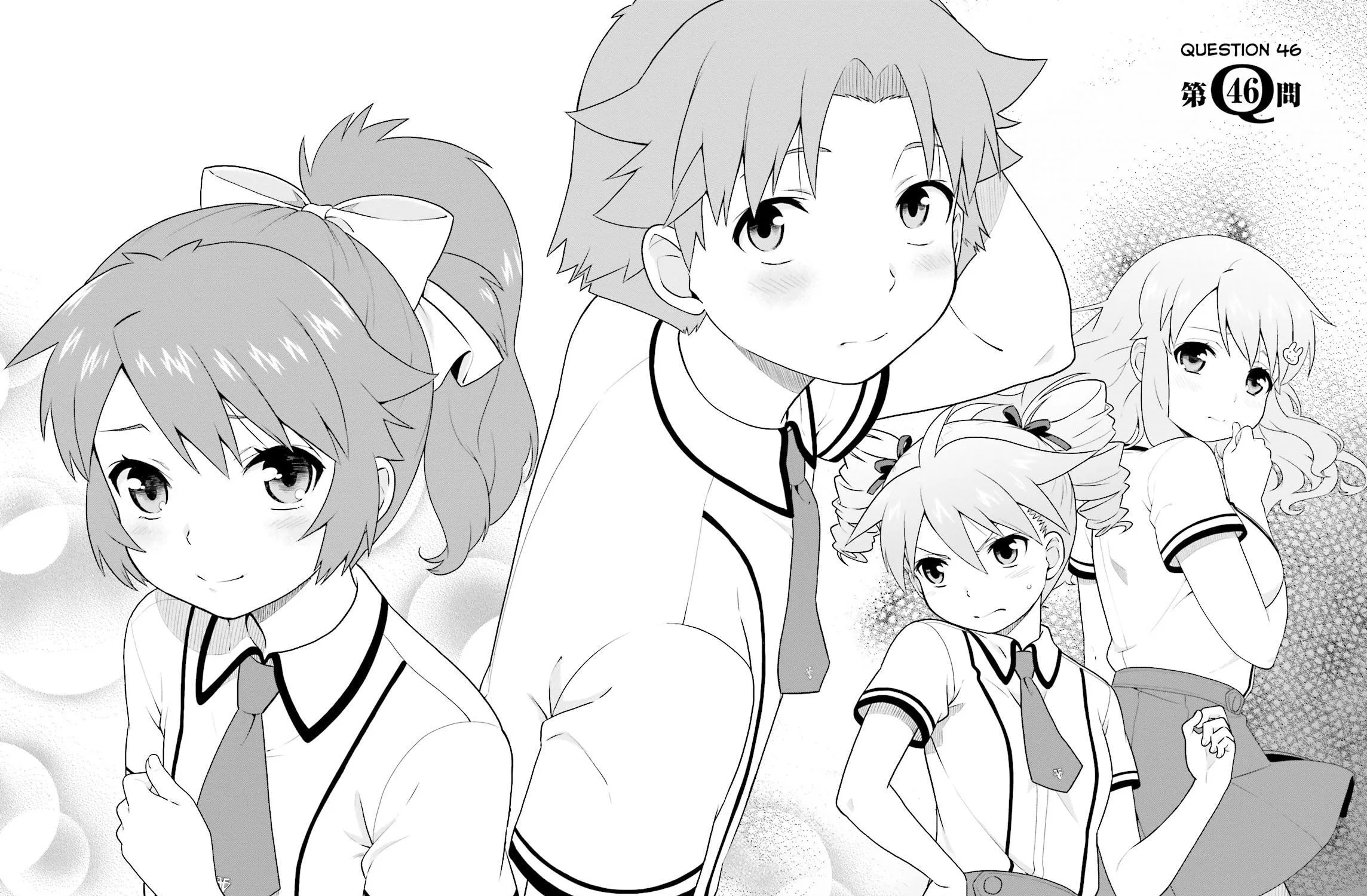 Baka & Test: Summon the Beast Chapter 46 page 3 - 