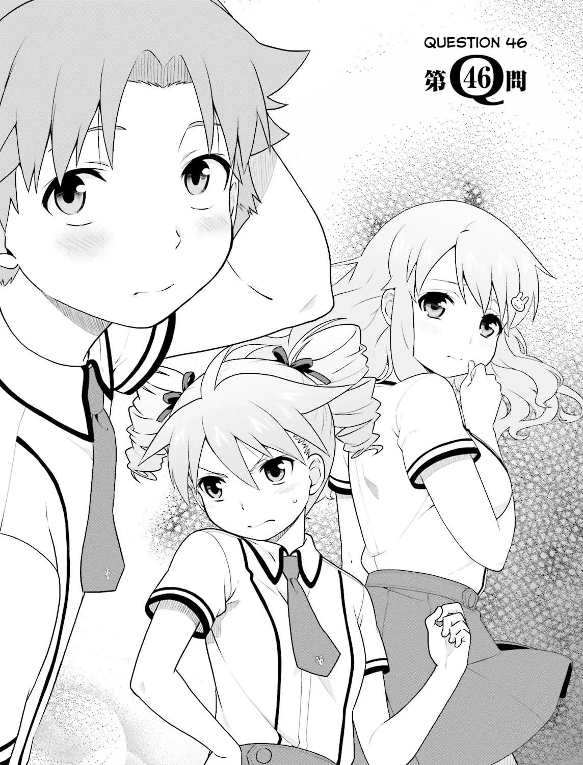 Baka & Test: Summon the Beast Chapter 46 page 5 - 