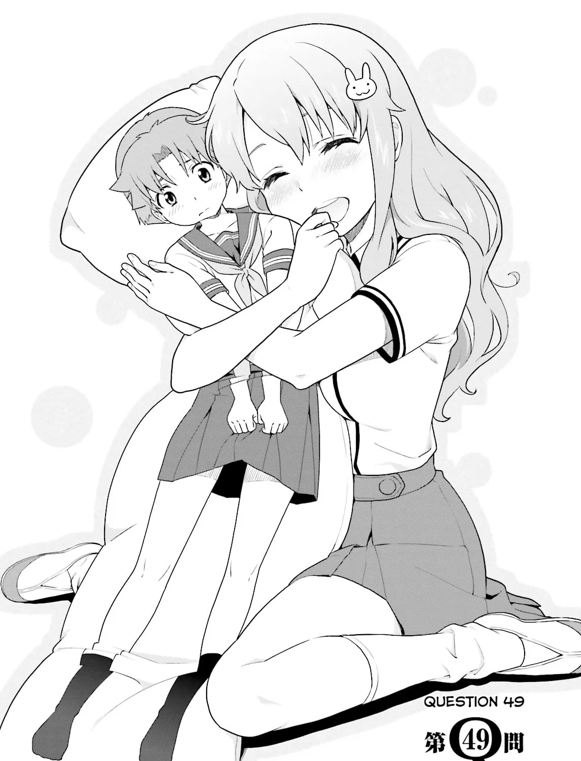 Baka & Test: Summon the Beast Chapter 49 page 3 - 
