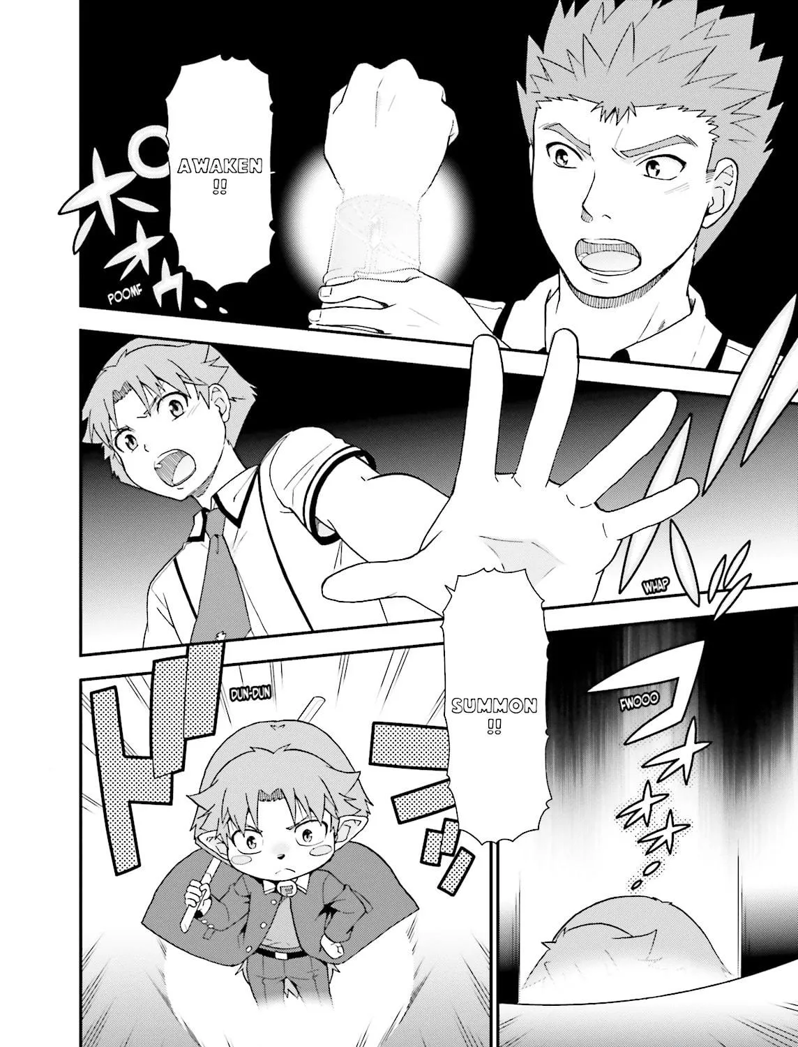Baka & Test: Summon the Beast Chapter 49 page 47 - 