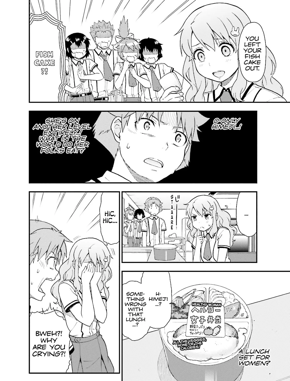 Baka & Test: Summon the Beast Chapter 51 page 19 - 
