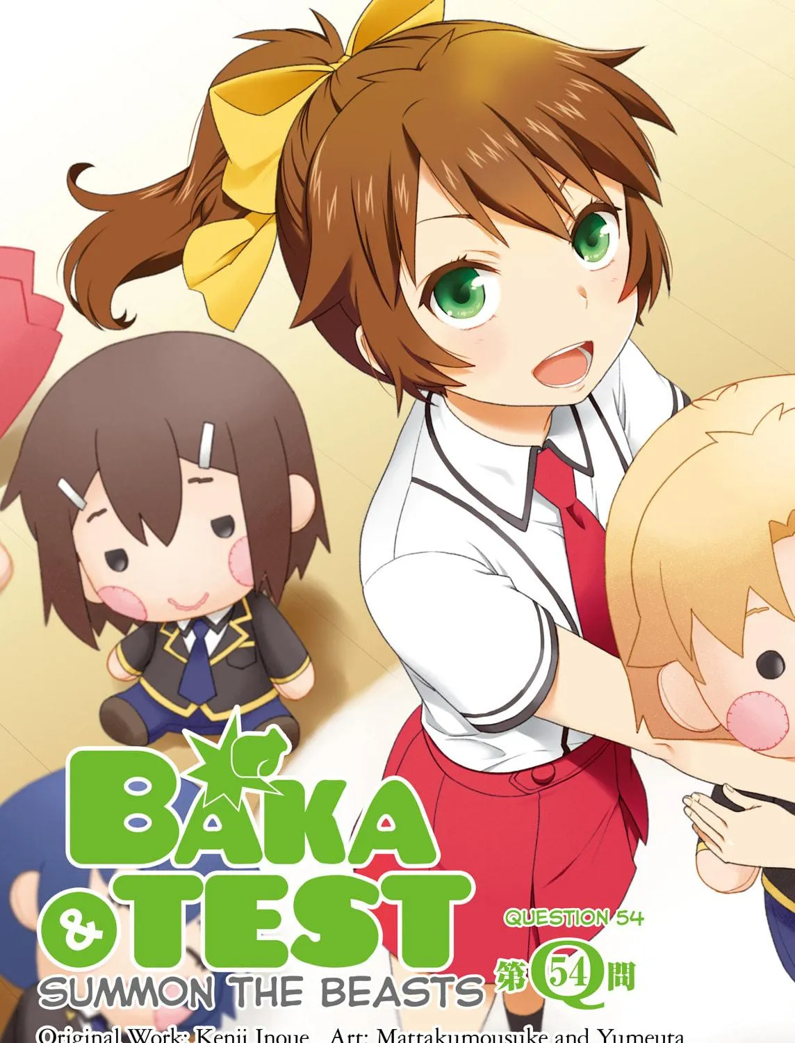 Baka & Test: Summon the Beast Chapter 54 page 5 - 
