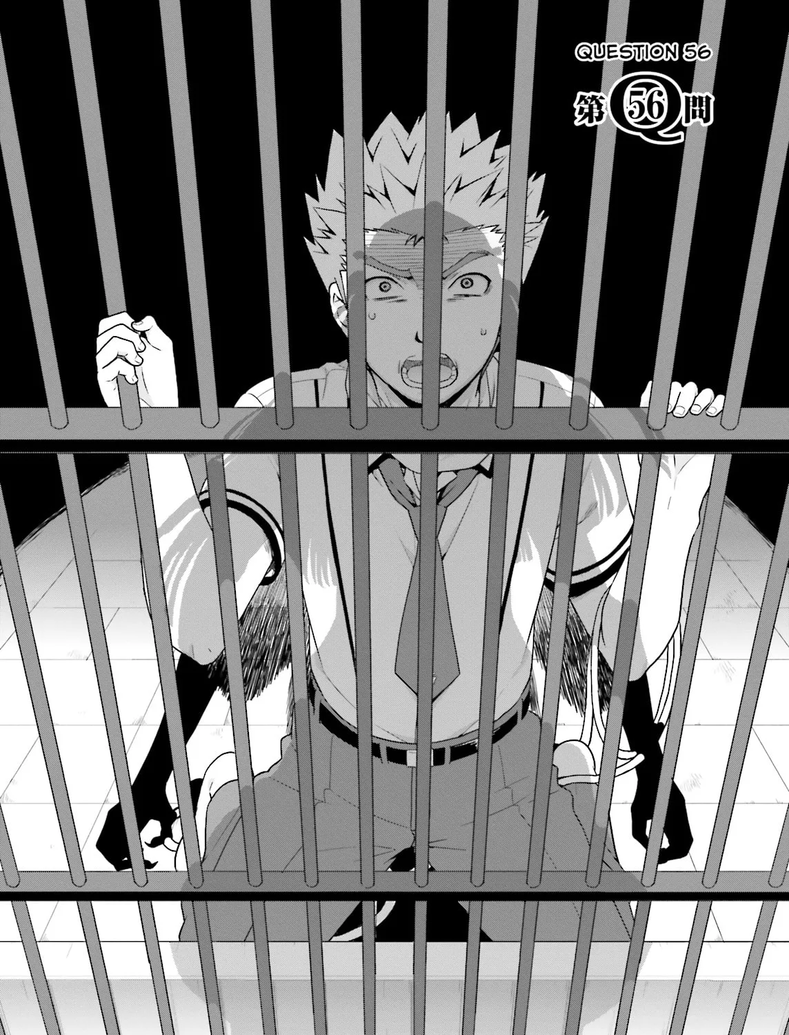 Baka & Test: Summon the Beast Chapter 56 page 7 - 