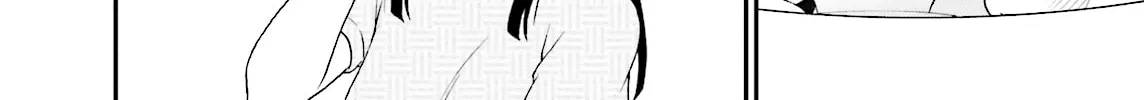 Baka & Test: Summon the Beast Chapter 57 page 4 - 