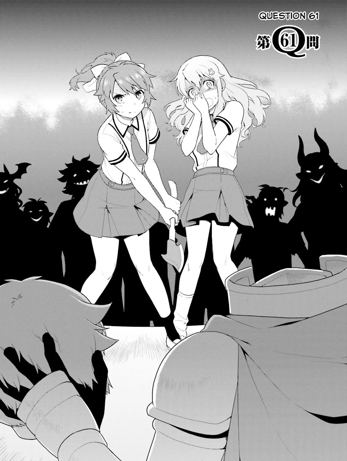 Baka & Test: Summon the Beast Chapter 61 page 3 - 