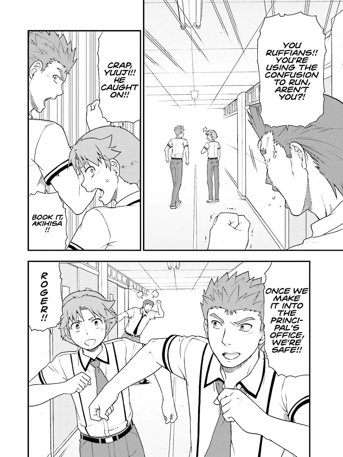 Baka & Test: Summon the Beast Chapter 61 page 55 - 