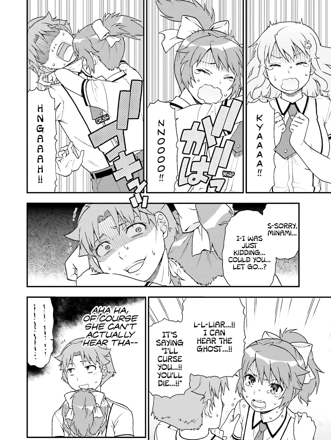 Baka & Test: Summon the Beast Chapter 62 page 19 - 
