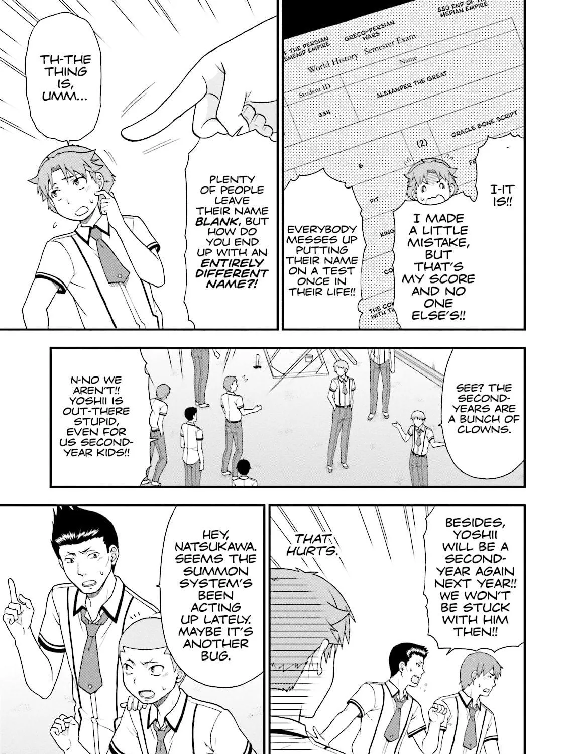 Baka & Test: Summon the Beast Chapter 63 page 17 - 
